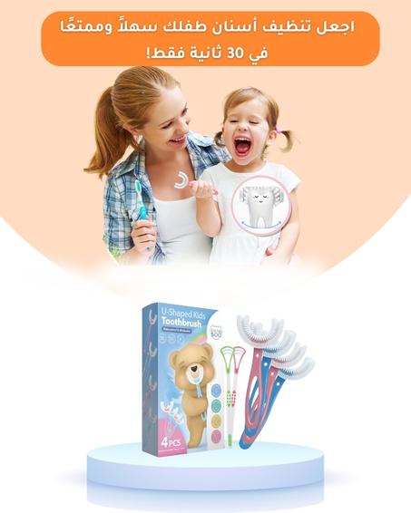 فرشاة أسنان للأطفال