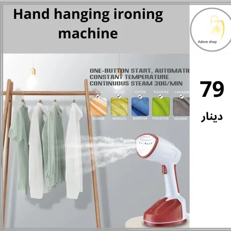 Hand hanging ironing machine