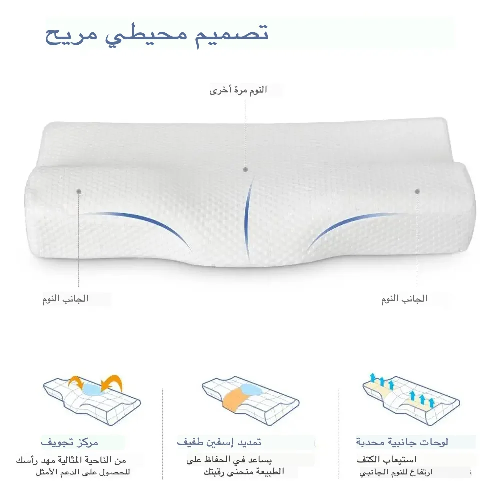 وسادة الذاكرة طبية