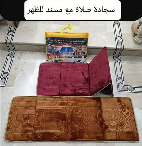 أفضل هدية للوالدين