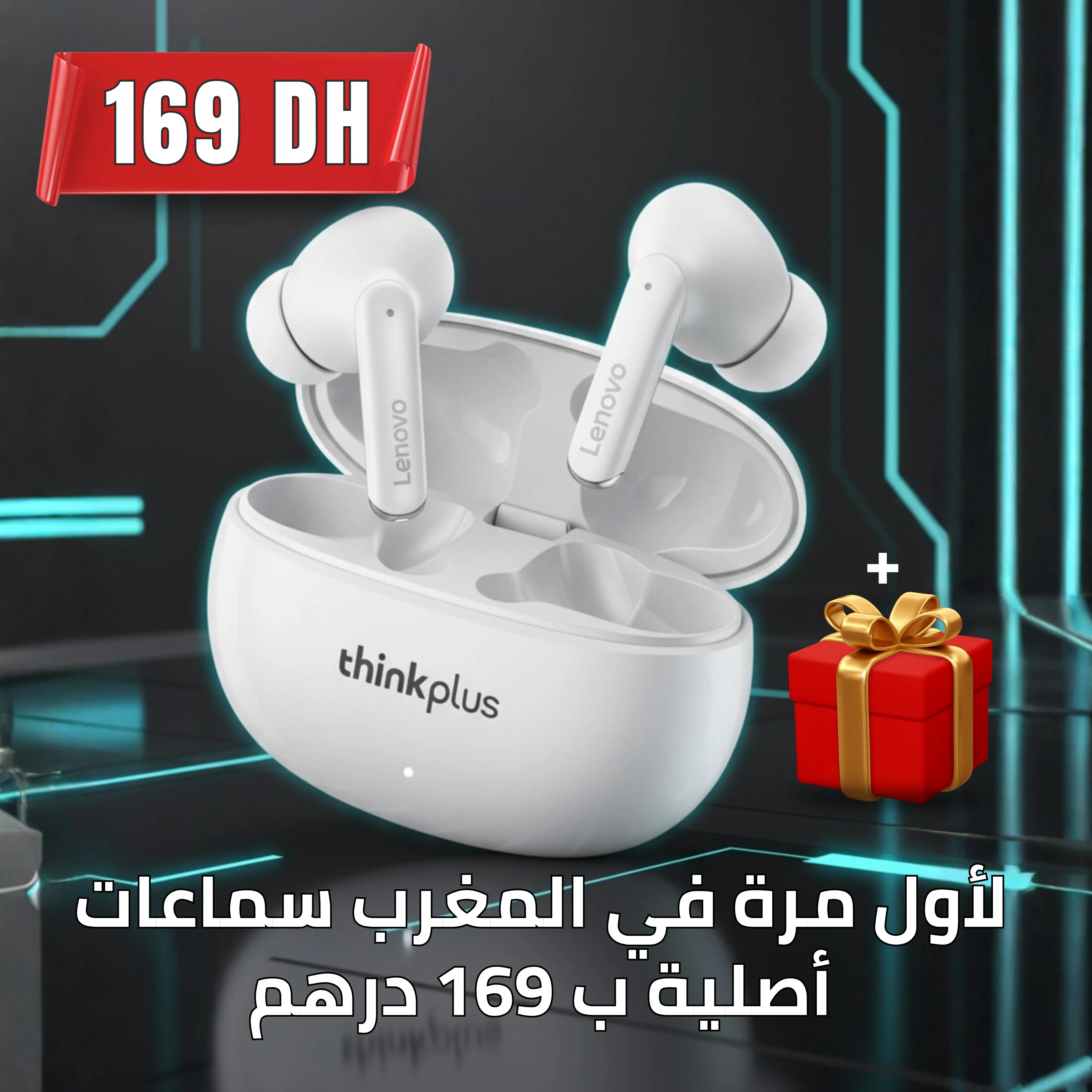 سماعات  XT88 original