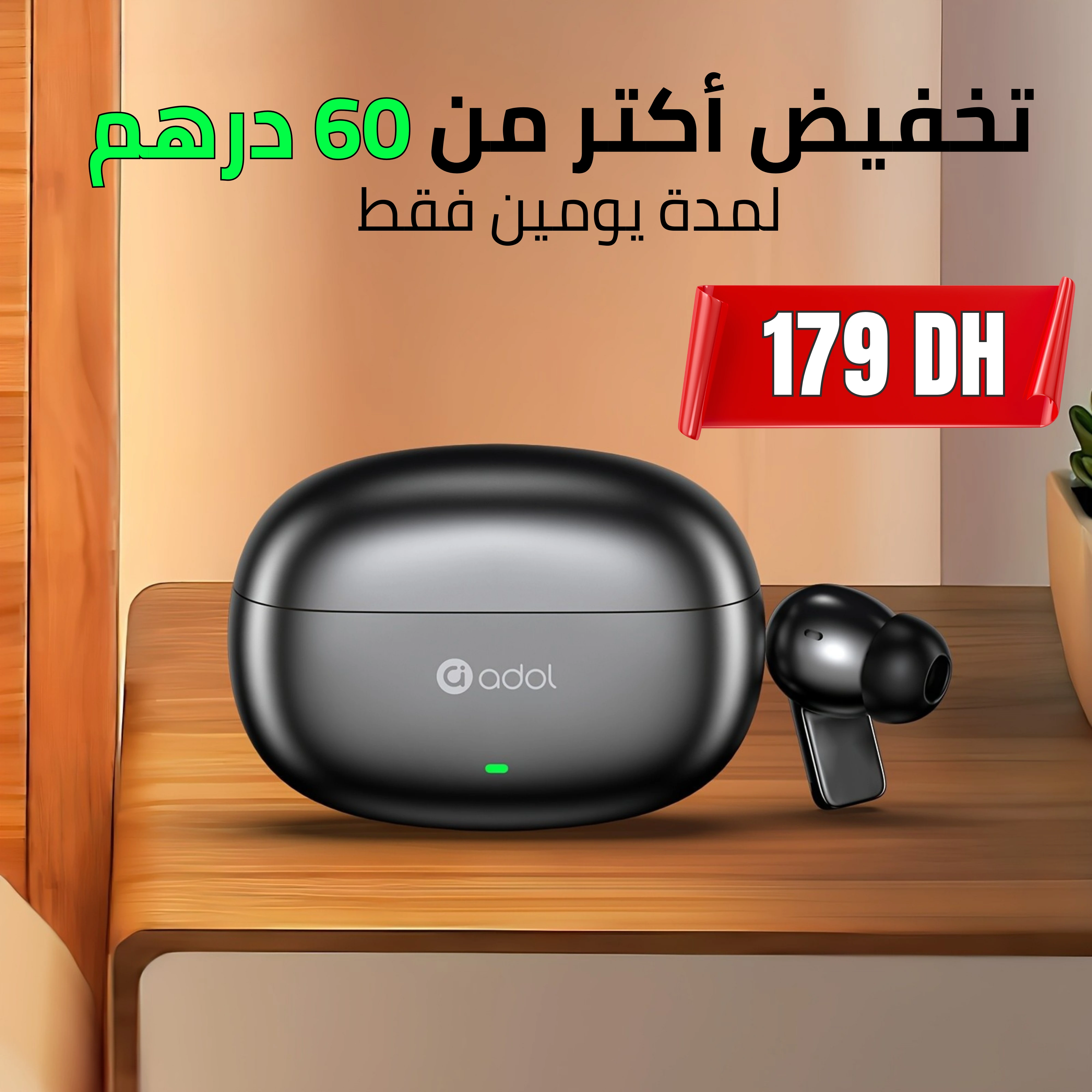 سماعات  Asuse adol TWS