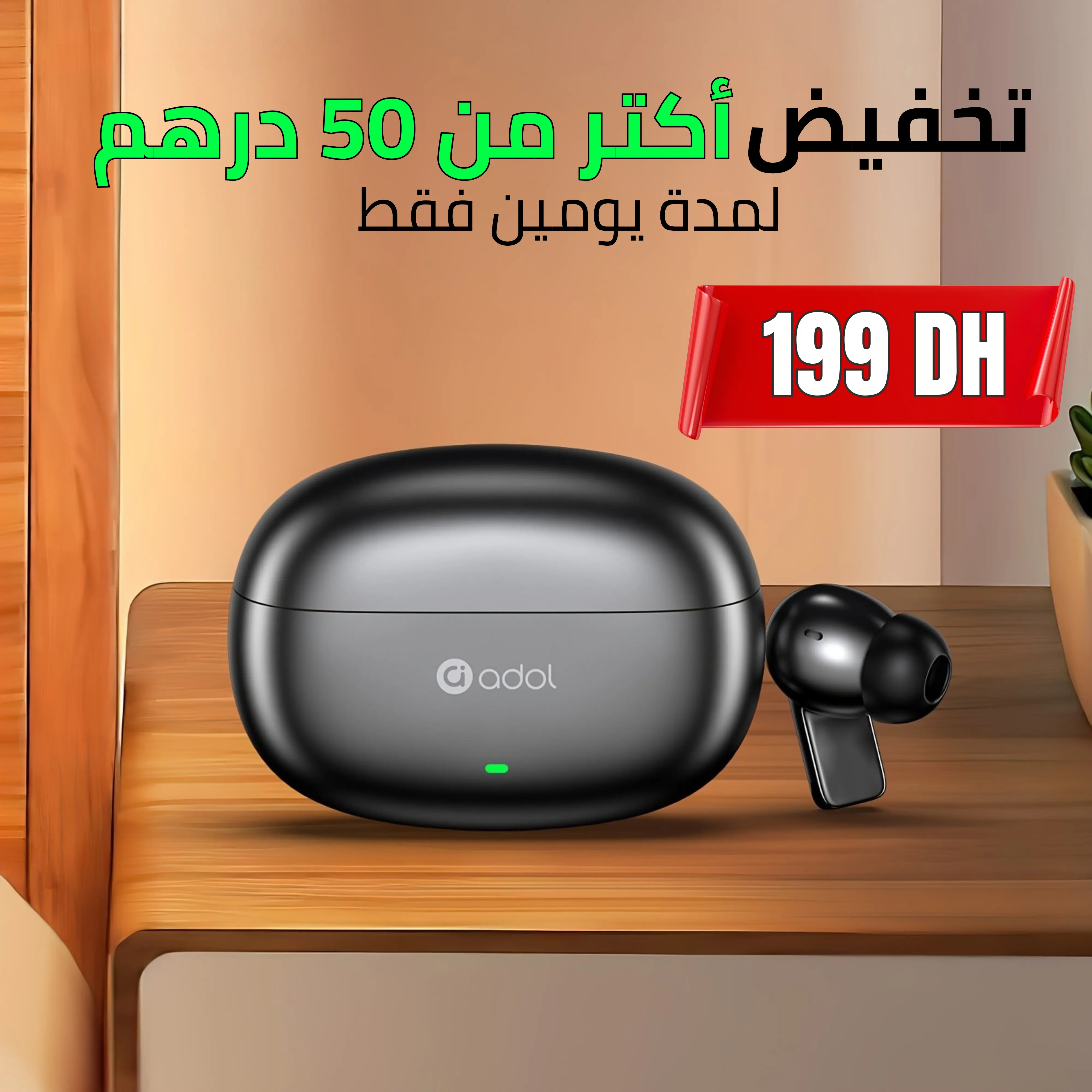 سماعات  Asuse adol TWS