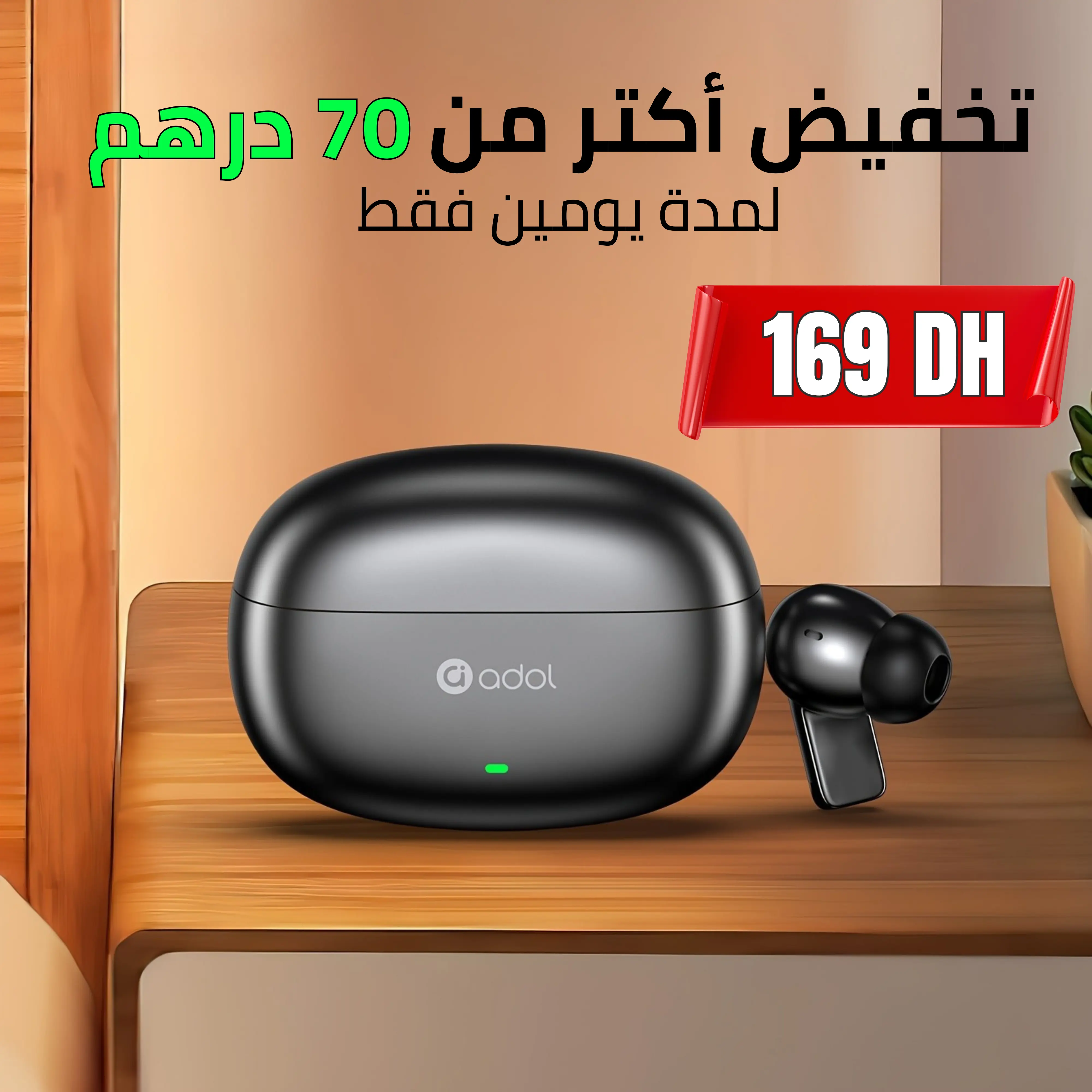 سماعات  Asuse adol TWS