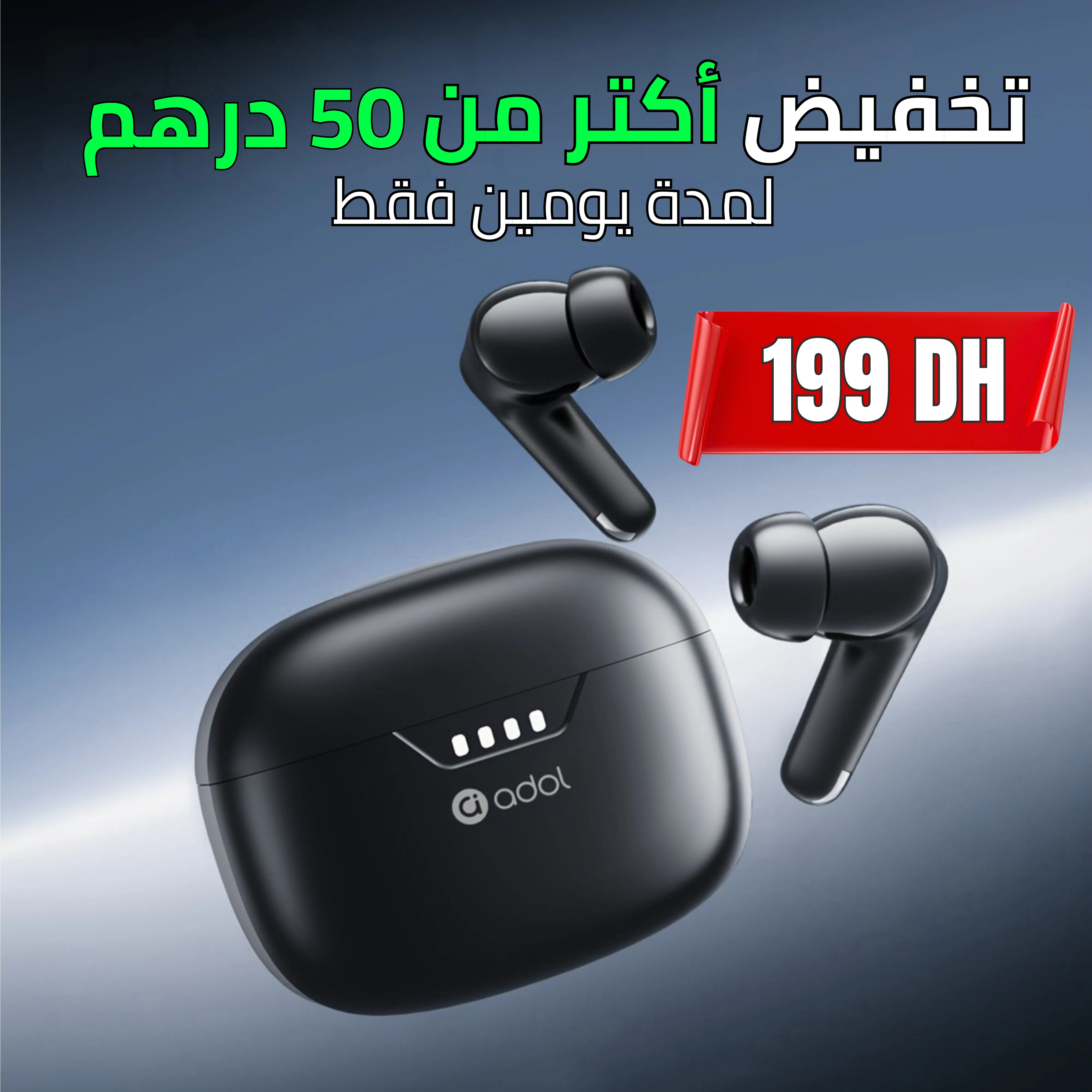 سماعات ADOL Asuse