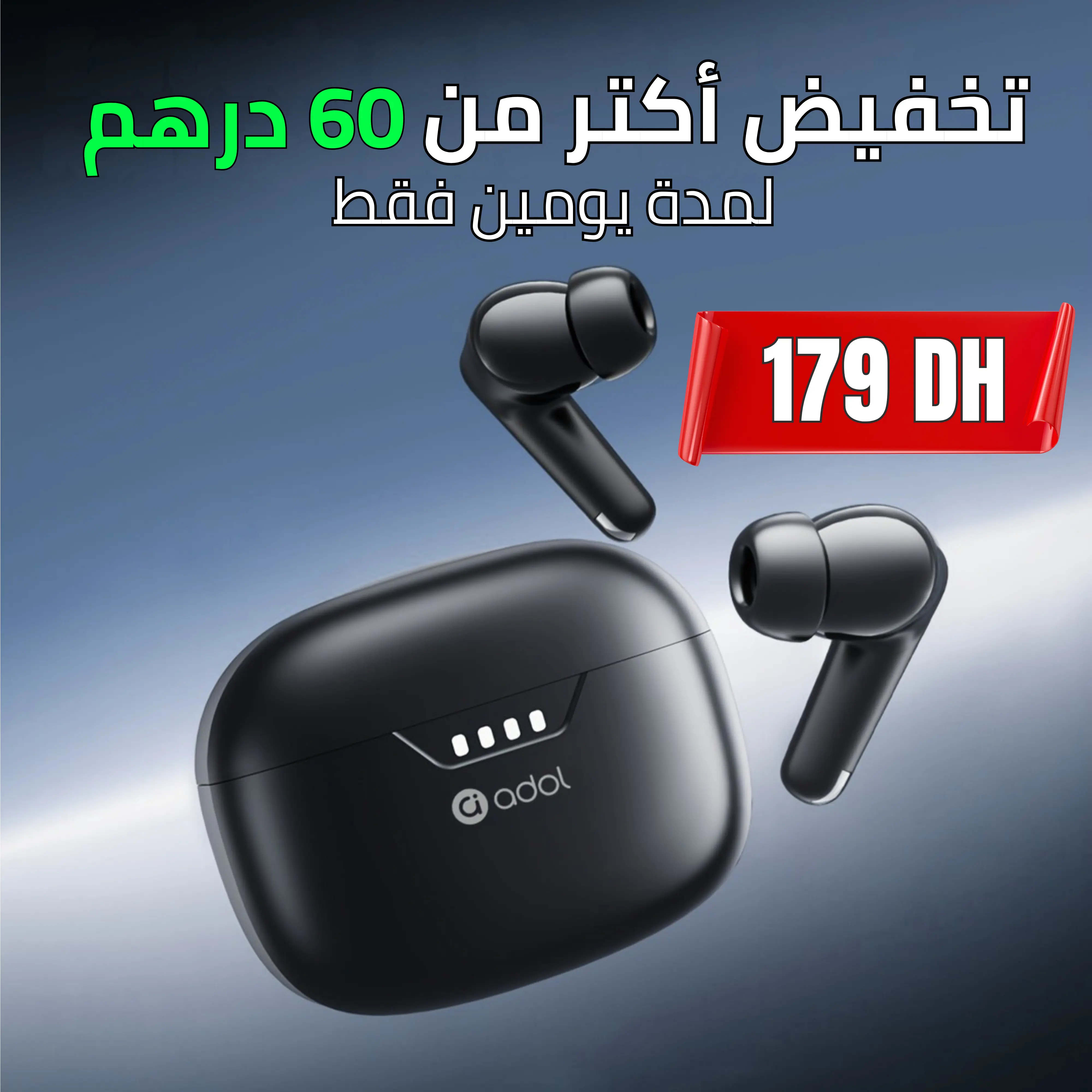 سماعات ADOL Asuse