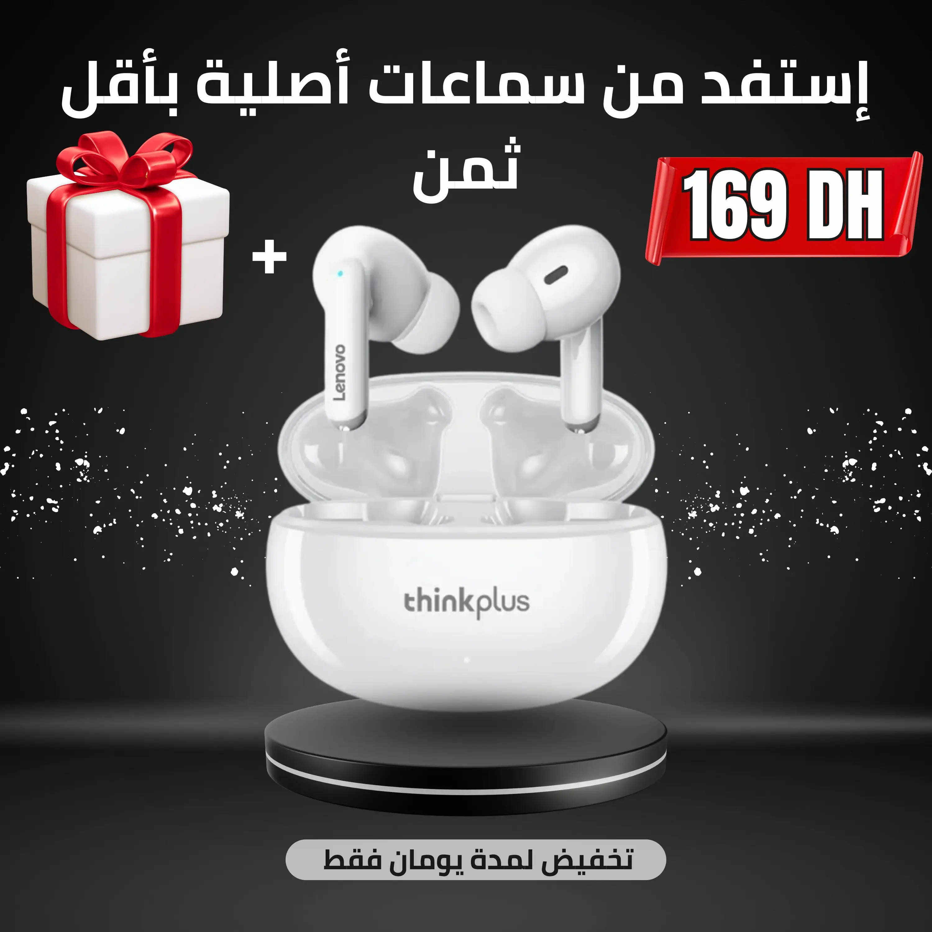 سماعات  XT88