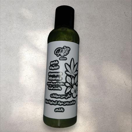 ✨ شامبو الباروكة بالأعشاب الهندية والسدر ✨