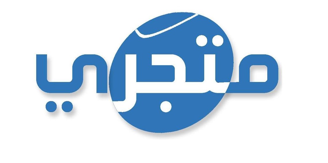 متجري