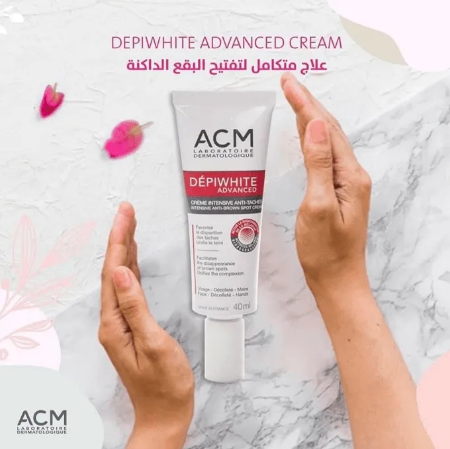 كريم Dépiwhite Advanced لعلاج البقع الداكنة وتوحيد لون البشرة