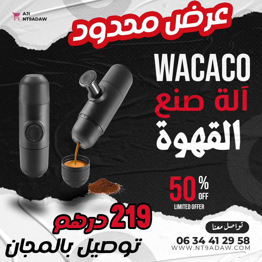 الة صنع القهوة الصغيرة Wacaco Minipresso NS