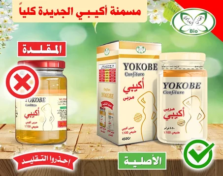 مربى الأكيبي