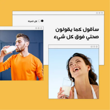 المشروبات والمكملات الغذائية