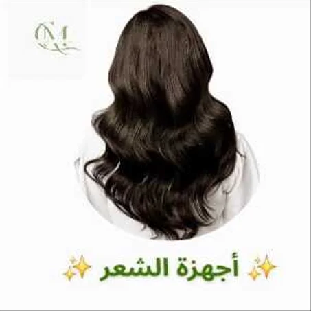 أجهزة الشعر