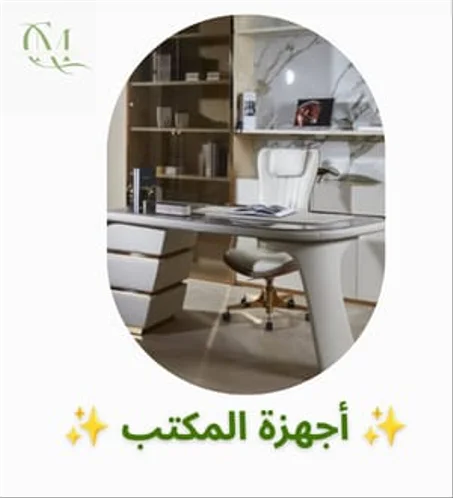 أجهزة المكتب