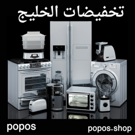 الإلكترونيات