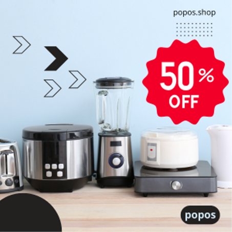 الاتات المنزلي