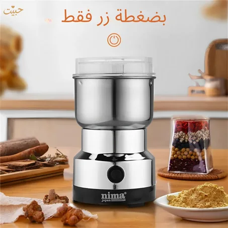 مطحنة كهربائية