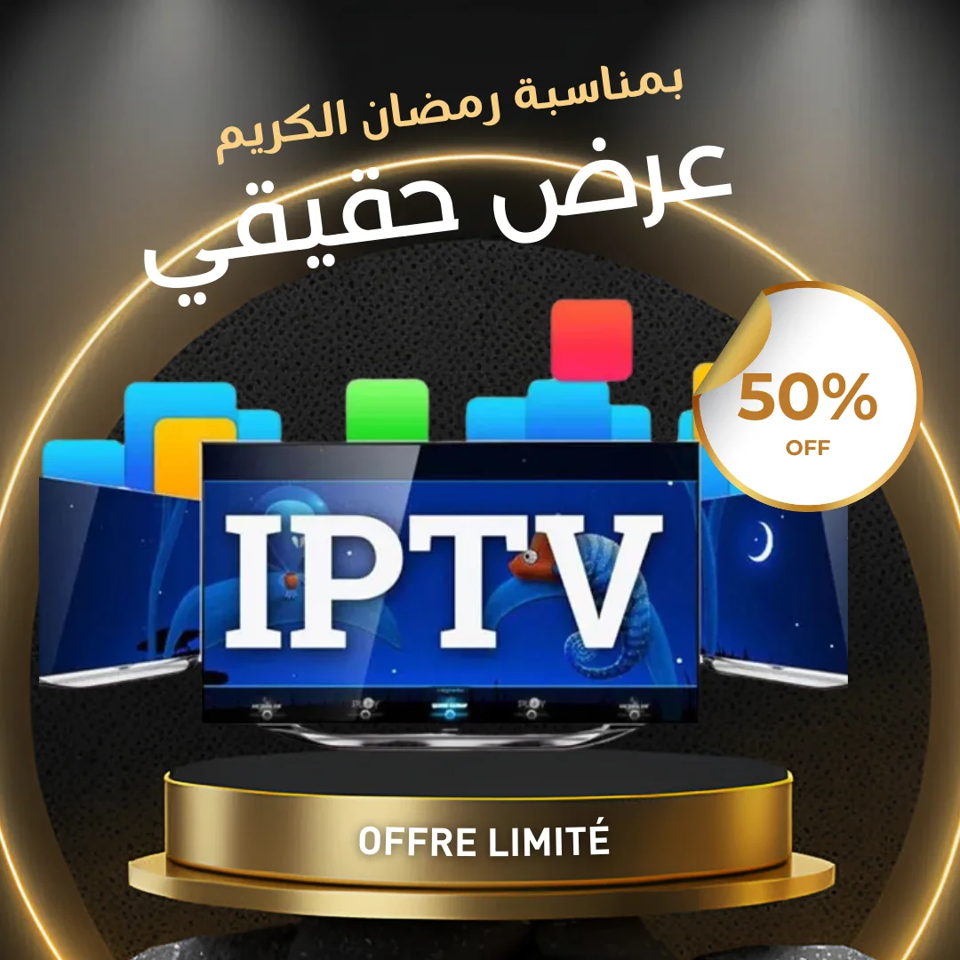 Abonnement IPTV