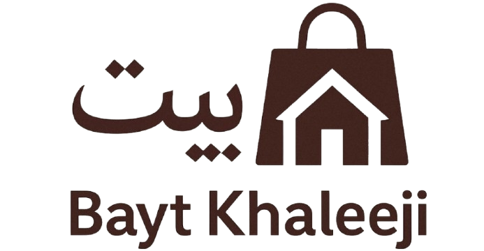 متجرالبيت الخليجي