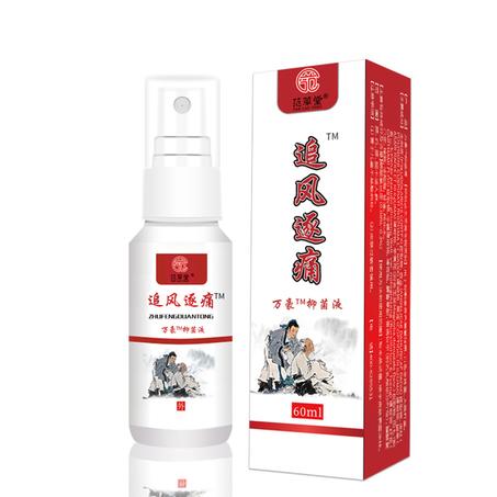 ArthroSérénité - Spray Soulageant pour Articulations