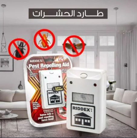 جهاز طرد الحشرات