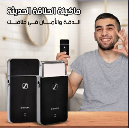 ماكينة حلاقة كهربائية قابلة لإعادة الشحن ''أسود''