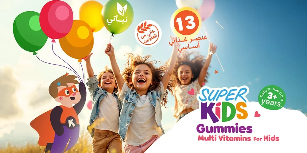 سوبر كيدز