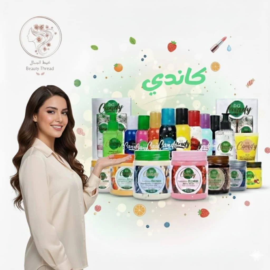 منتجات كاندي
