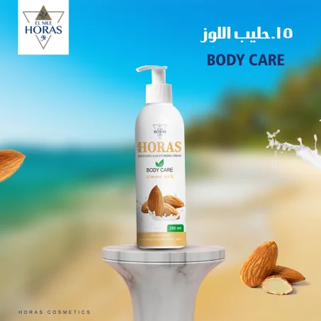 لوشن اللوز