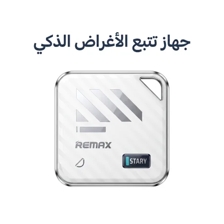 جهاز تتبع ذكي للأغراض (Bluetooth Tracker)