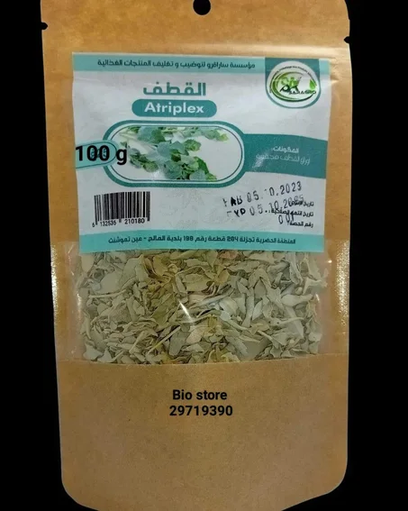 القطف لتكييس المبايض و مشاكل الانجاب