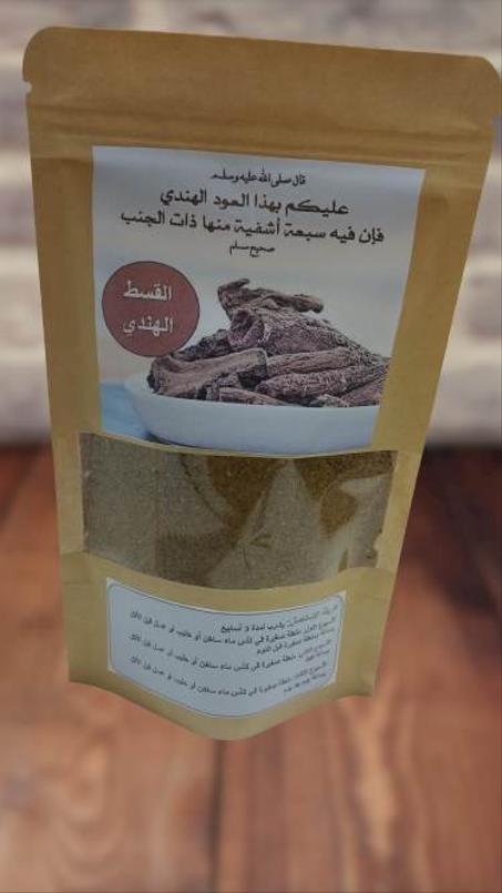 القسط الهندي