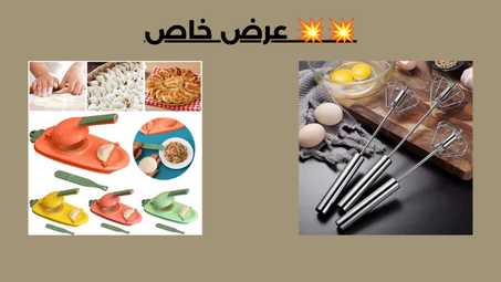 الة صنع بريك الدنوني و الركاضة نصف اتوماتيكية السريعة