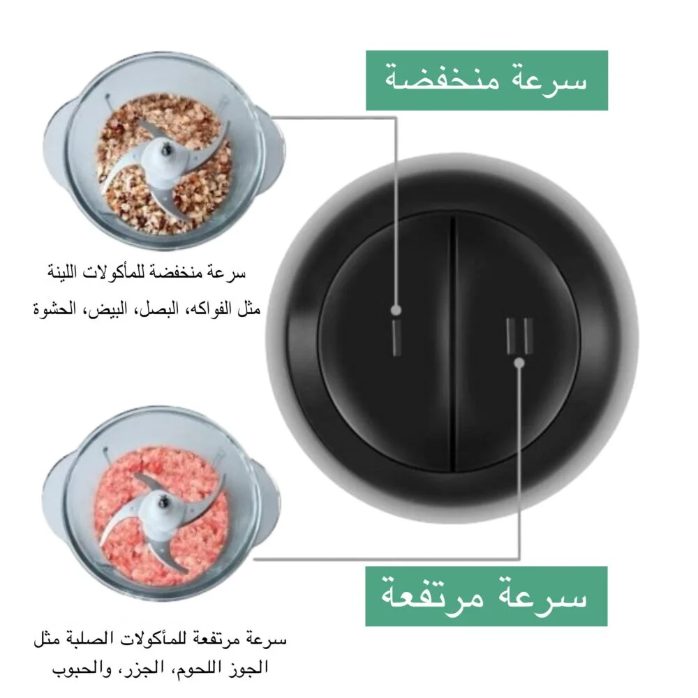 هاشوار Cooking 3L بكأسين انوكس