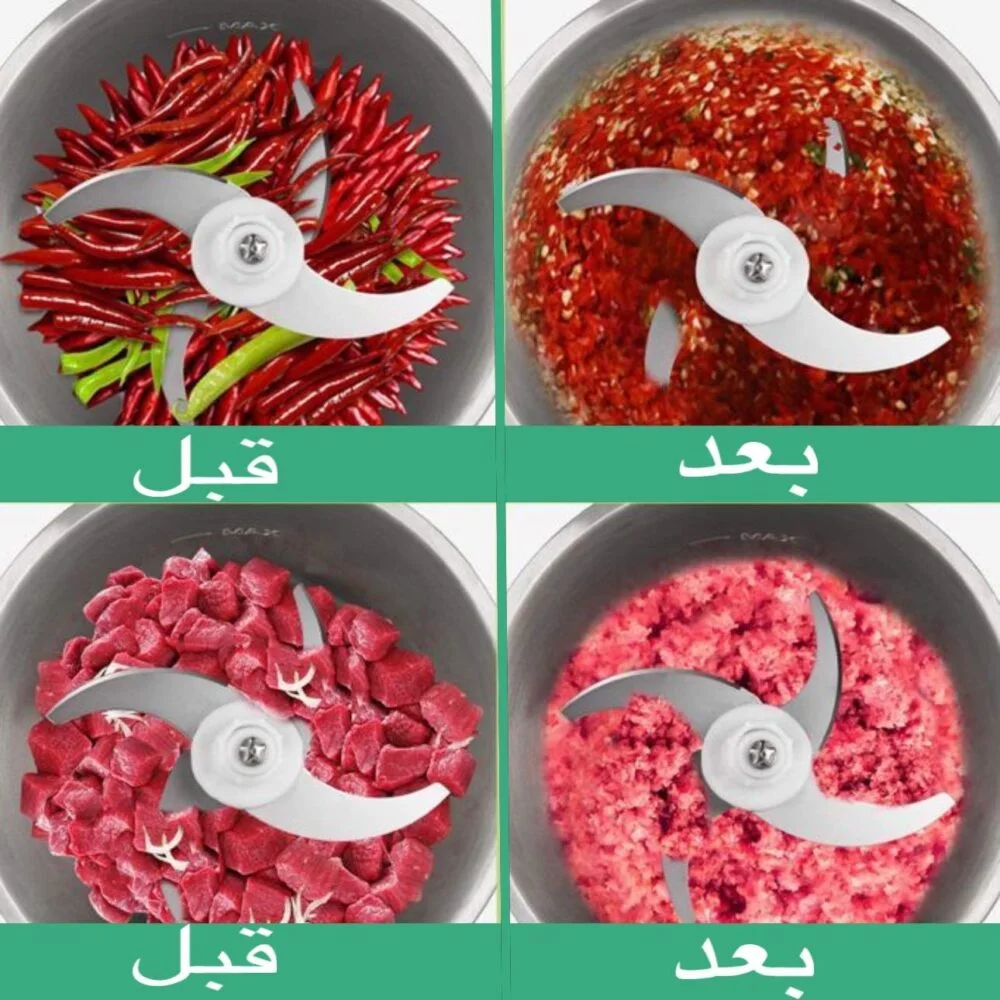 هاشوار Cooking 3L بكأسين انوكس