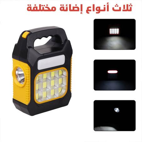 مصباح الاضائة