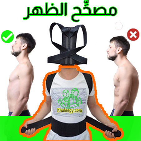 الحزام الطبي الأصلي الأكثر مبيعا في العالم