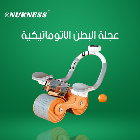 عجلة البطن الاتوماتيكية