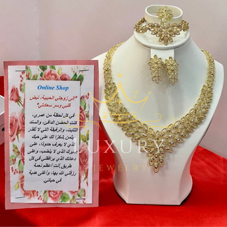 طقم النخلة الفاخر