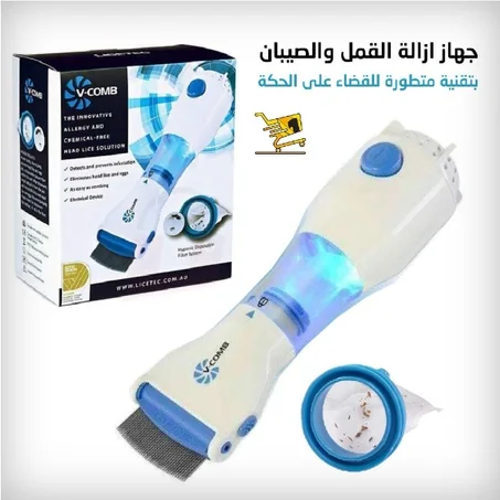 جهاز إزالة القمل والصيبان