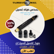 stores/5c60645609defac18d28b2297cda2289/products/INdXwhmtOAZxEvAsEJbXNywBvfOkVeegOVBwzs9I.png