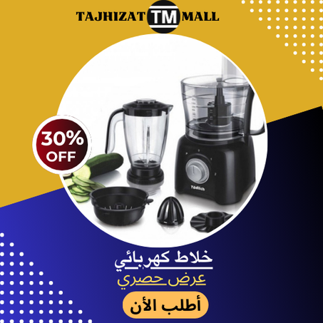 الخلاط الأصلي المقاوم للماء والحرارة