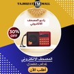stores/5c60645609defac18d28b2297cda2289/products/ixPt01Dn12d6LTZtmxKKUZpisltjKyGaqoROLni8.png