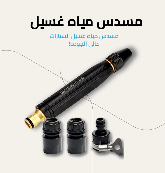 stores/5c60645609defac18d28b2297cda2289/products/yupjLUoYt5nQconOXELAMmdIoYMqtQNF1MbNMFNe.png