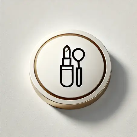 منتجات التجميل