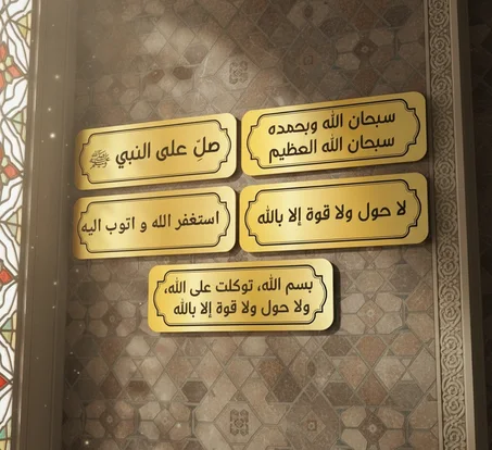 pack al khair باك الخير