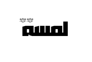 لمسة