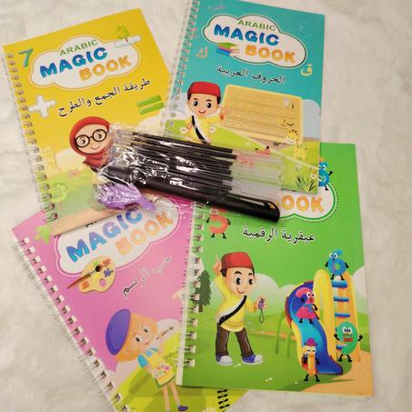 الباقة التعليمية الكاملة  MAGIC PACK 5 IN 1 + هدية 🎁