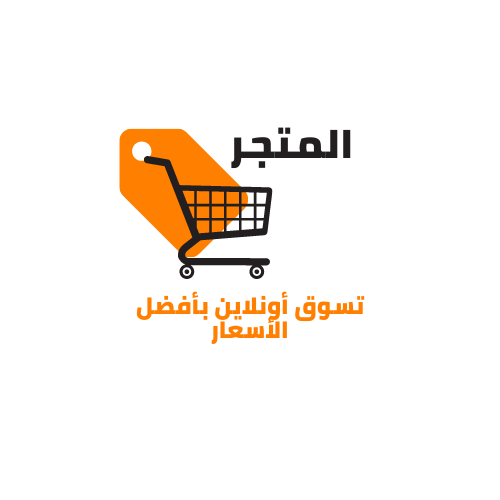 Al Maatjar